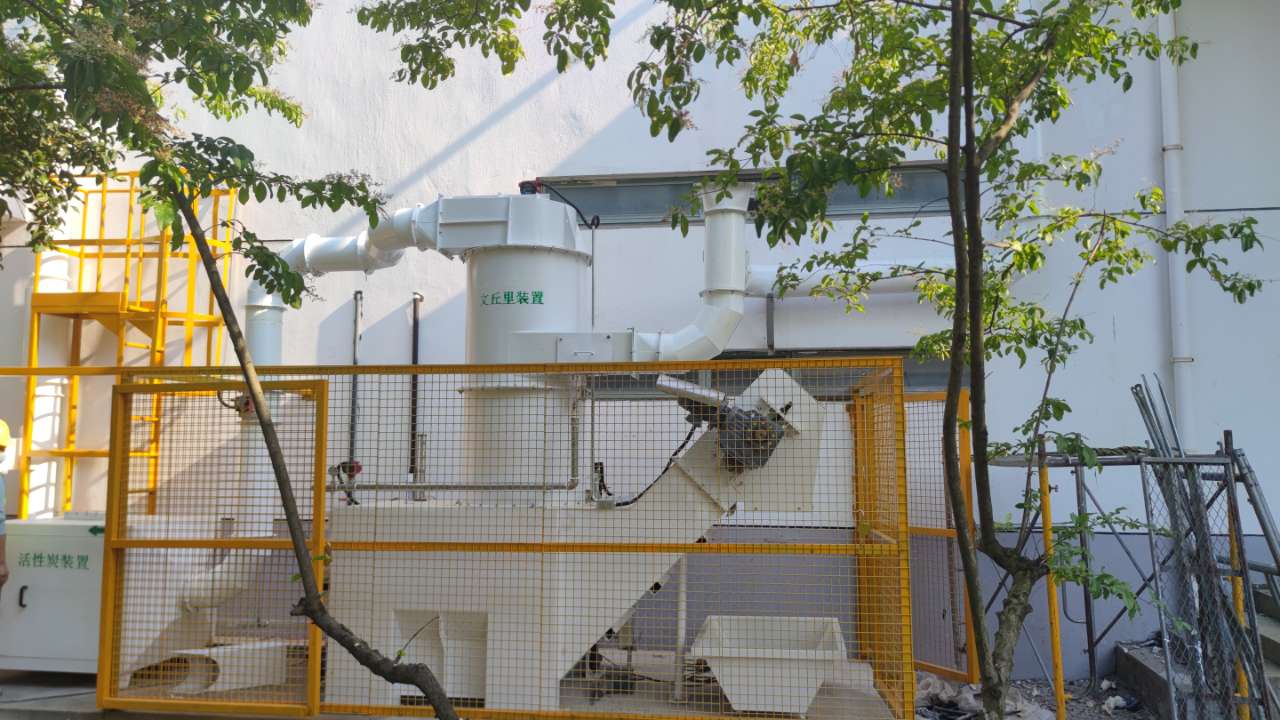 苏州圣美特压铸科技有限公司废气项目